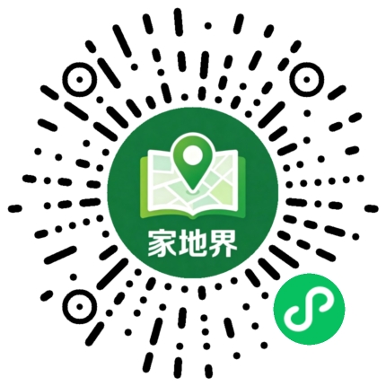家地界公众号